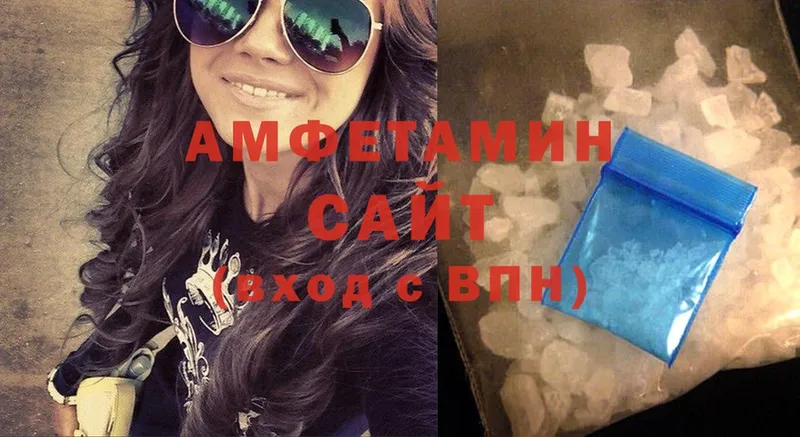 Amphetamine VHQ Чусовой